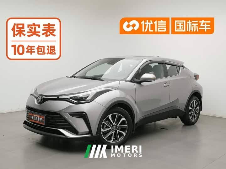 Toyota Yize IZOA 2.0L Yichi Edition - car from China