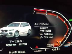 BMW X3 Facelift xDrive28i M Sport Package - фото 4