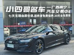 Audi A7L 45 TFSI quattro S-line Wind Knight - фото 1