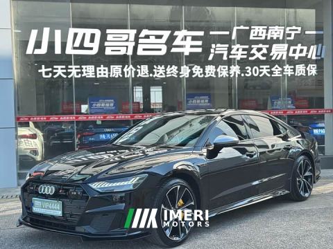 2023 Audi A7L 45 TFSI quattro S-line Wind Knight - car from China