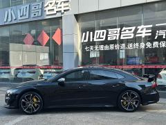 Audi A7L 45 TFSI quattro S-line Wind Knight - фото 2