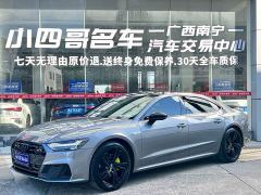 Audi A7L 45 TFSI quattro S-line Wind Knight - ფოტო 1