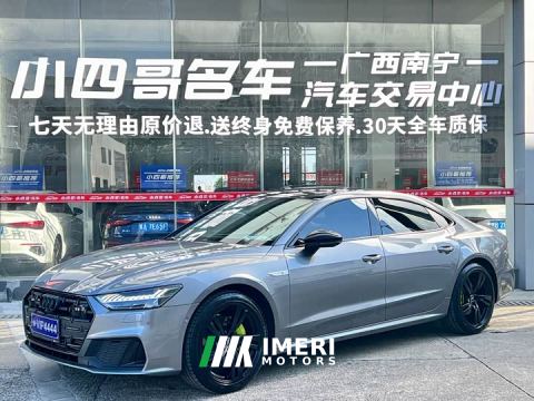 2023 Audi A7L 45 TFSI quattro S-line Wind Knight - car from China