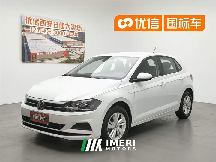 Volkswagen Polo 2023 facelift Plus 1.5L automatic indulgence version
