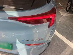 Buick Weilan 6 Plug-in Hybrid Connected Smart Edition - ფოტო 7