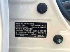 BMW 5 Series 530Li Premier Luxury Package - фото 10