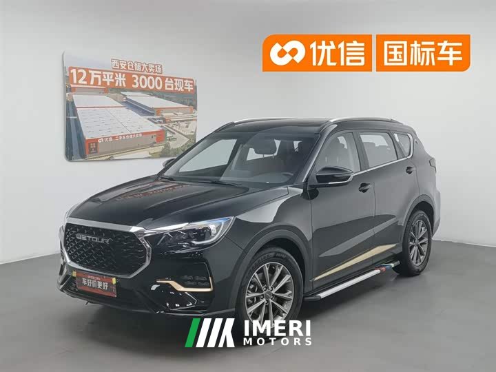 Jetour X70 1.5T DCT surpasses PRO 5-seater