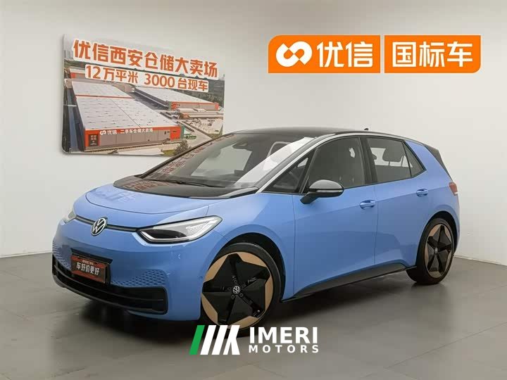 Volkswagen ID.3 2023 upgraded Extremely Intelligent Edition