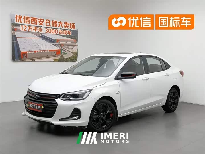 Lynk & Co Kovoz 2020 facelift Redline 325T automatic Xinyao version