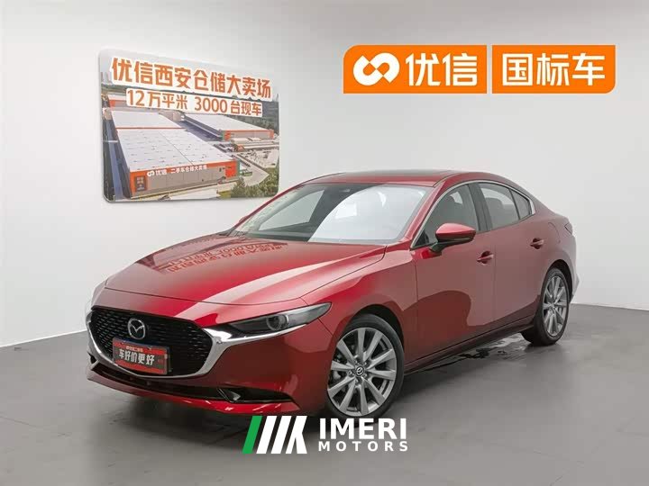 Audi Mazda3 Angkesela 2023 2.0L automatic quality version