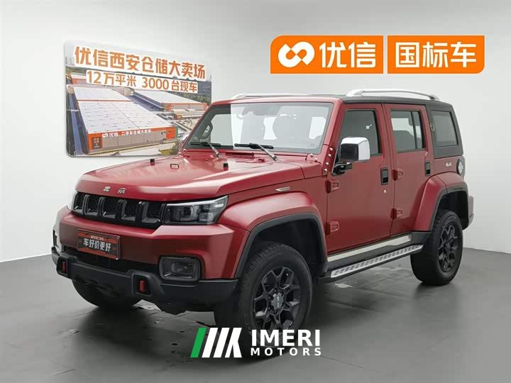 Beijing Off-Road BJ40 2021 2.3T Automatic Four-wheel Drive Blade Hero Edition Supreme Type