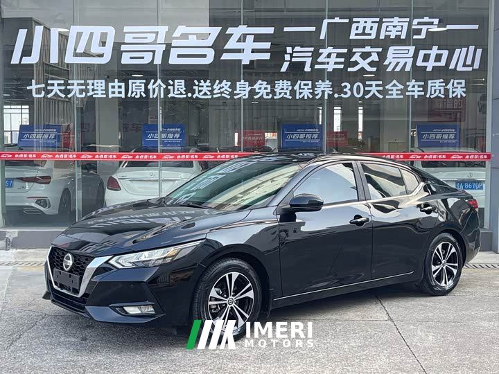 Nissan Sylphy 1.6L XL CVT Comfort Edition - car from China
