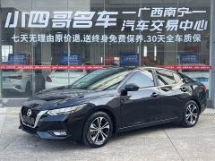 Nissan Sylphy 1.6L XL CVT Comfort Edition - photo 1