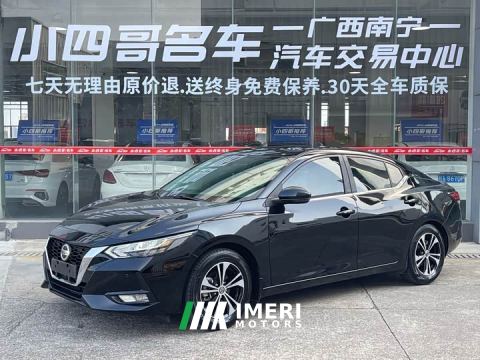 2021 Nissan Sylphy 1.6L XL CVT Comfort Edition