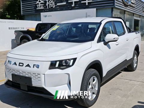 2026 Radar Goldhand EV 460km AWD