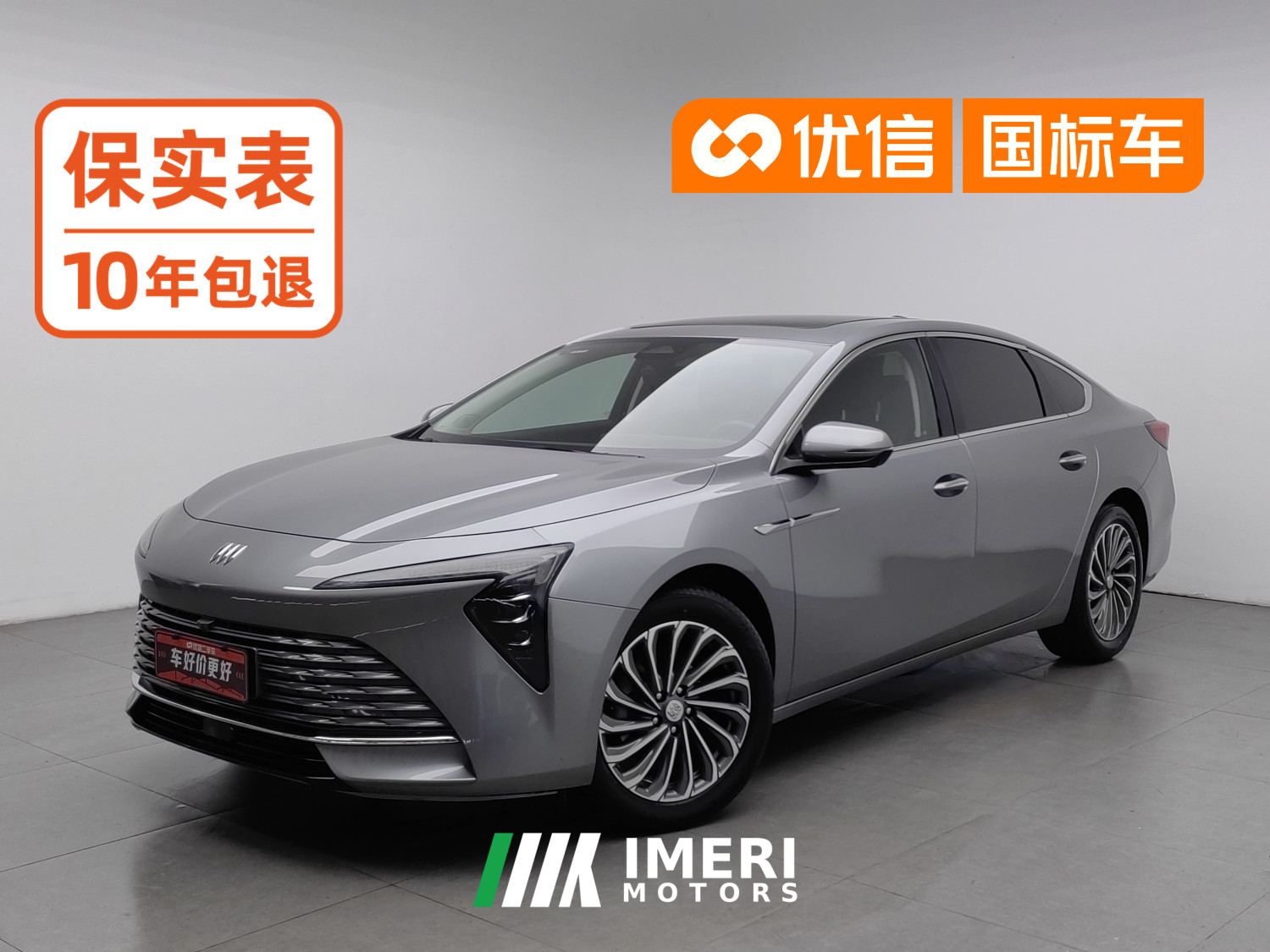 Buick Lacrosse Junyue 28T Yuezun Edition