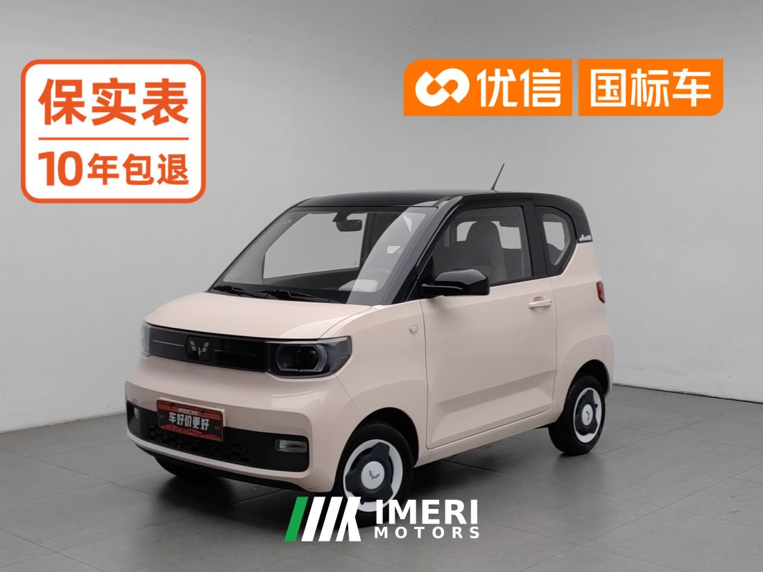 Wuling Hongguang MINIEV 120km Fashion - car from China