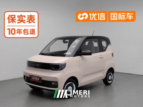2022 Wuling Hongguang MINIEV 120km Fashion - ავტომობილი ჩინეთიდან