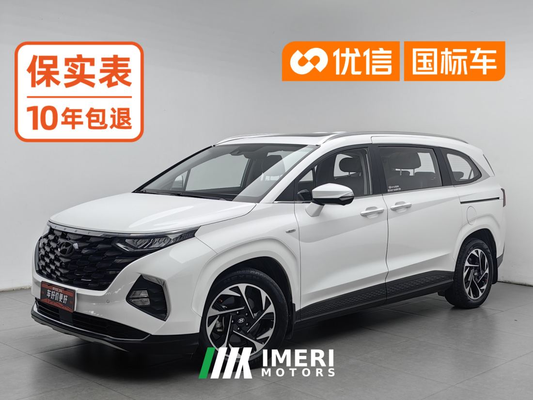 Hyundai Custo 380TGDi Smart Love Flagship Edition - автомобиль из Китая
