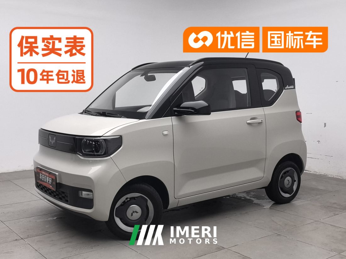 Wuling Hongguang MINIEV 170km - ავტომობილი ჩინეთიდან