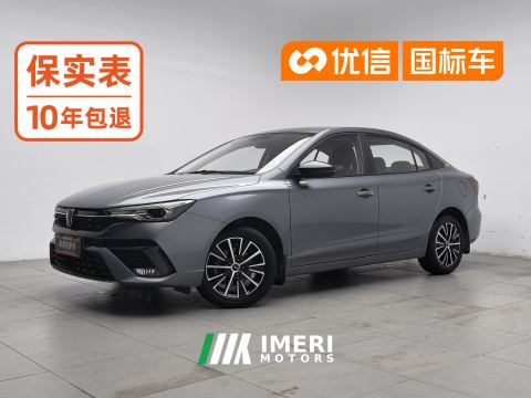2021 Roewe MG i5 1.5L Manual Platinum Edition - ავტომობილი ჩინეთიდან