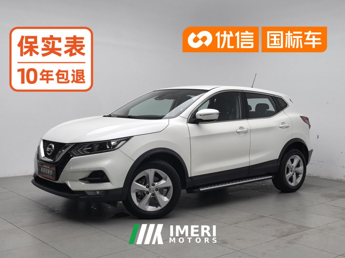 Nissan Qashqai 2.0L Smart Edition - автомобиль из Китая