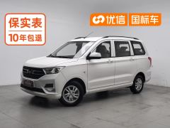 Wuling S 1.5L Version - ფოტო 1