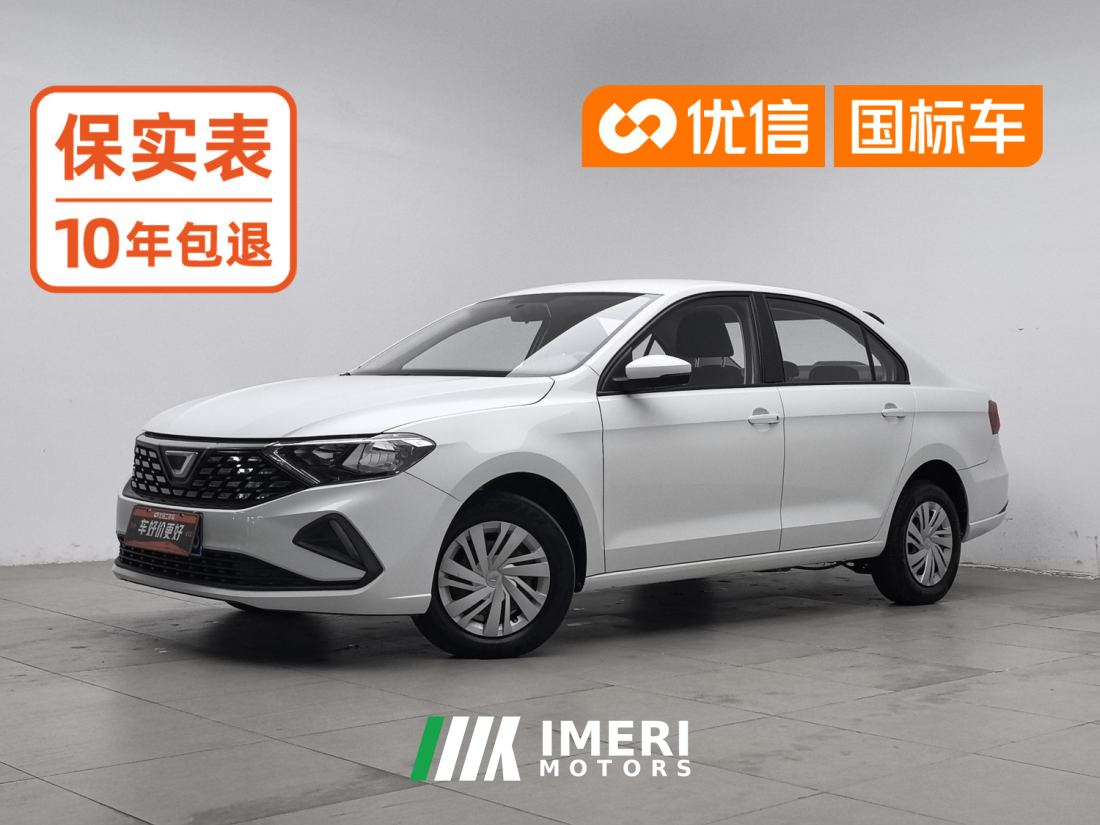 Jetta VA3 1.5L Automatic Upward Life Edition - car from China