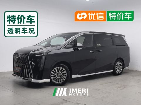2023 GAC Trumpchi M8 Master Series 400T Supreme Edition 7-seater - ავტომობილი ჩინეთიდან