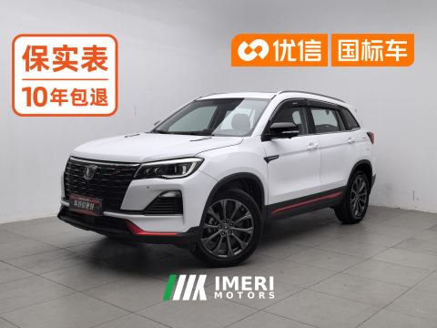 2022 Changan CS75 Edition 1.5T Premium Version - ავტომობილი ჩინეთიდან