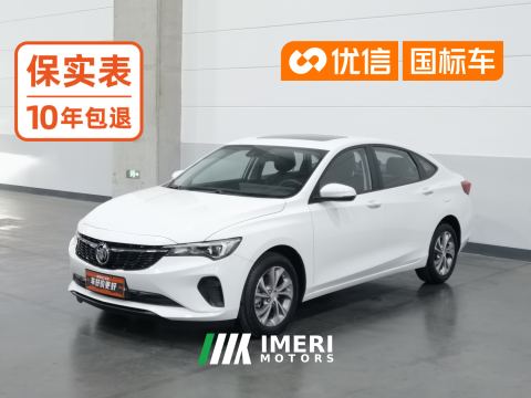 2023 Buick Verano Pro 1.5T Joy Edition - ავტომობილი ჩინეთიდან