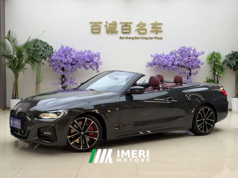 2023 BMW 4 Series 4 425i M - ავტომობილი ჩინეთიდან