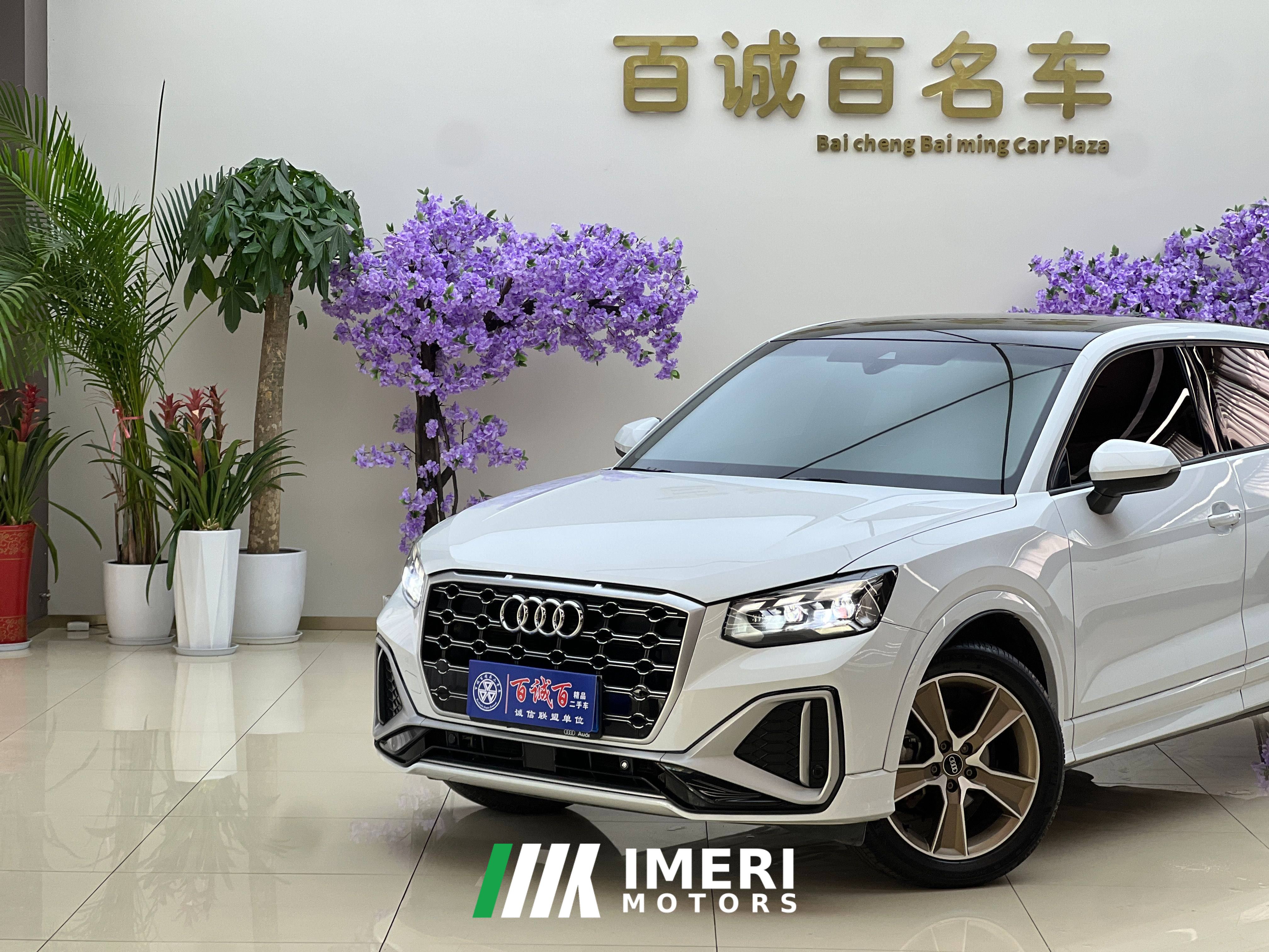 Audi Q2L 35 TFSI Fashion Dynamic