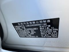 Nissan ARIYA 623km Long Range Edition - ფოტო 16