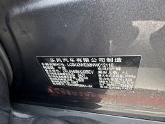 Nissan ARIYA 623km Long Range Edition - ფოტო 16
