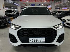 Audi Q5L Facelift 45 TFSI Selected Dynamic Edition - фото 3