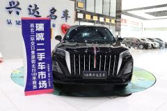 FAW Hongqi HS5 Red Flag HS5 2.0T AWD Flagship Pro Edition - photo 2