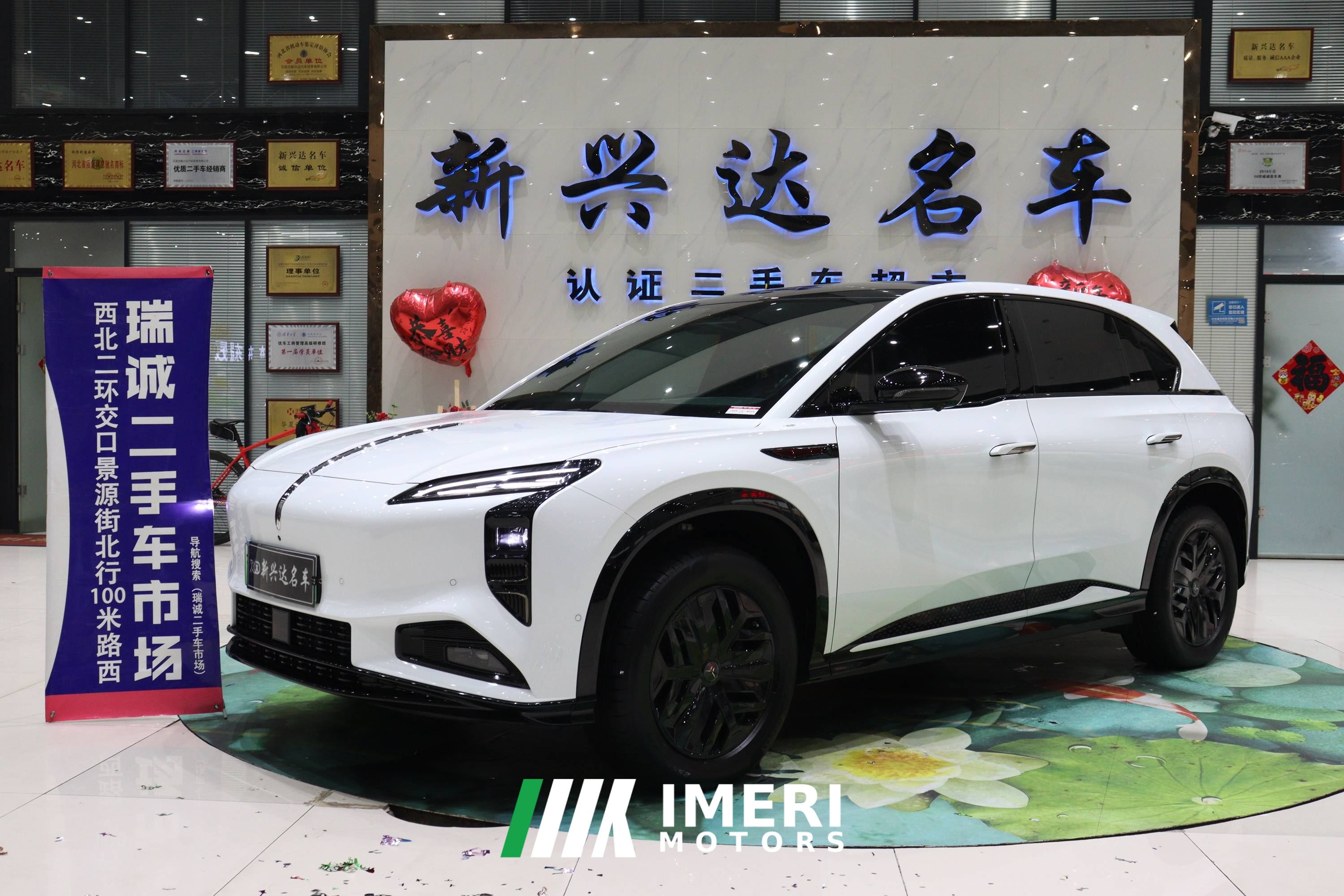FAW Hongqi Tiangong 08 520km RWD Max Edition