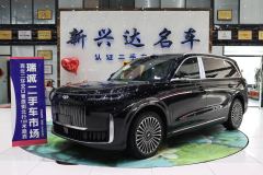 Chery Fengyun T11 EREV Edition 220km AWD - ფოტო 1