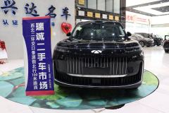 Chery Fengyun T11 EREV Edition 220km AWD - ფოტო 2