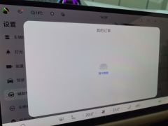 AITO M7 230km ProSmart Drive Edition 5 - ფოტო 20