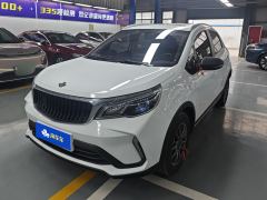 Livan Rui Lan X3 PRO X3 PRO 1.5L CVT - ფოტო 1