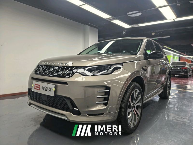 Land Rover Discovery Sport Plug-in Hybrid P300e - car from China