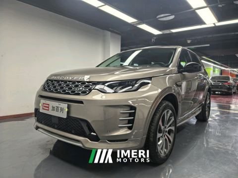 2024 Land Rover Discovery Sport Plug-in Hybrid P300e - ავტომობილი ჩინეთიდან