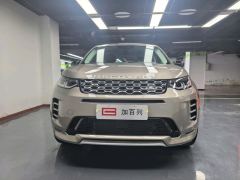Land Rover Discovery Sport Plug-in Hybrid P300e - photo 2