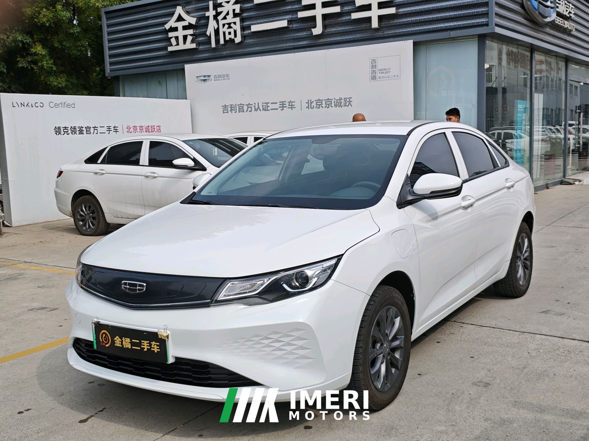 Geely Emgrand EV Pro 421km Edition