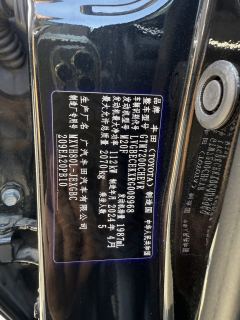 Toyota Camry Dual-Engine 2.0HGVP Luxury Edition - ფოტო 11