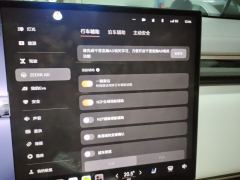 Zeekr 7X 780km Long RangeSmart Drive Edition - фото 20