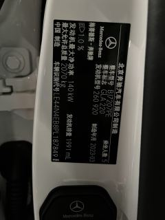 Mercedes-Benz GLA 200 - photo 17