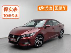 Nissan Sylphy 1.6L CVT XLSmart Edition - photo 1